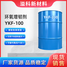 �h�����g��YKF100�������Fortegra100 �h����֬���g���_�����g��