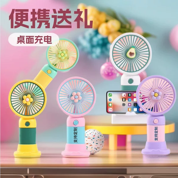 Handheld Small Fan, Portable Mini Rechargeable Office Fan, USB Silent Desktop Fan for Student Dormitories