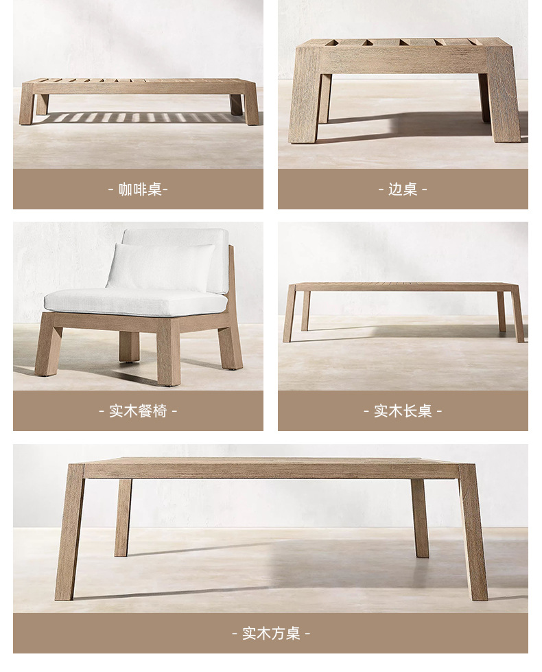 户外实木沙发_06.jpg