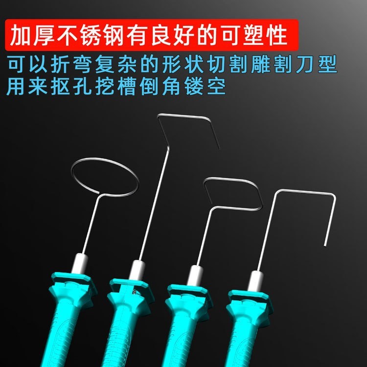 环创KT板泡沫电热切割刀挤塑板切割神器雕刻电热笔热切工具热熔刀|undefined