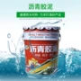 加热地铁生产补漏胶泥