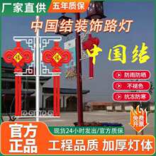 led路灯结道路景观灯路灯灯笼节日外挂路灯杆中秋国庆装饰灯