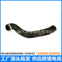 ��⏺�·��U375 �l�әC����������� EB3G-6F073-CG ����܇ 2.2