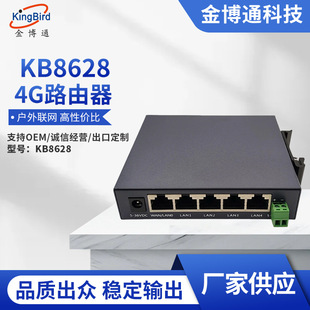 �S�ҹ����o��wifiǧ��4G�p�l����ʽ·�������������lKB8628