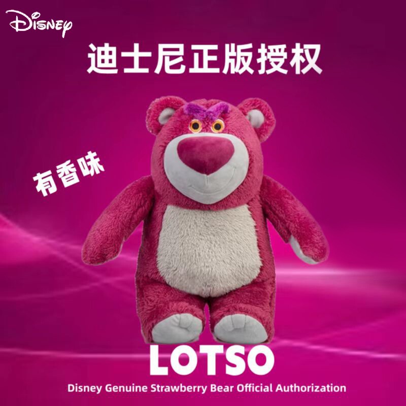 Genuine Authorized Disney Strawberry Bear Doll New Style Han Meng Aromatherapy Plush Doll Sleeping Pillow Cloth Doll