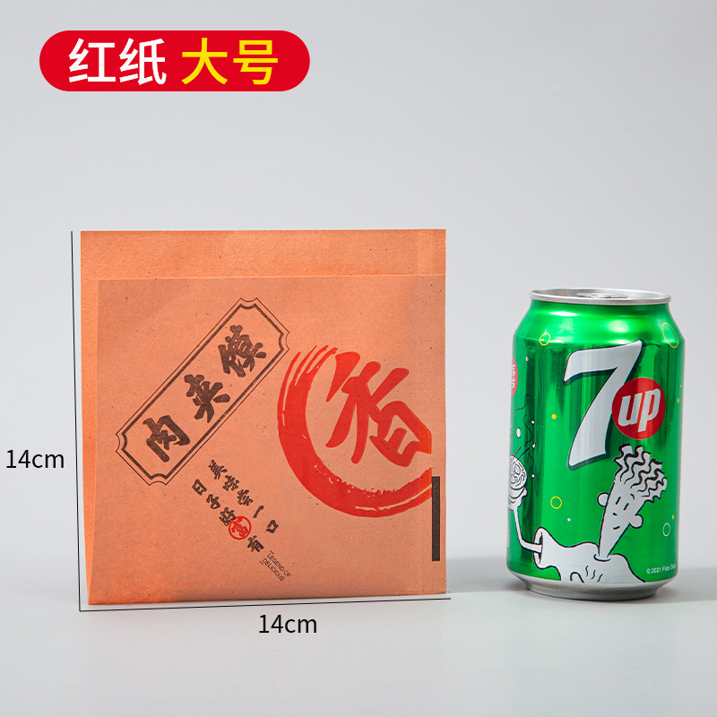 Papel rojo grande nuevo 1000