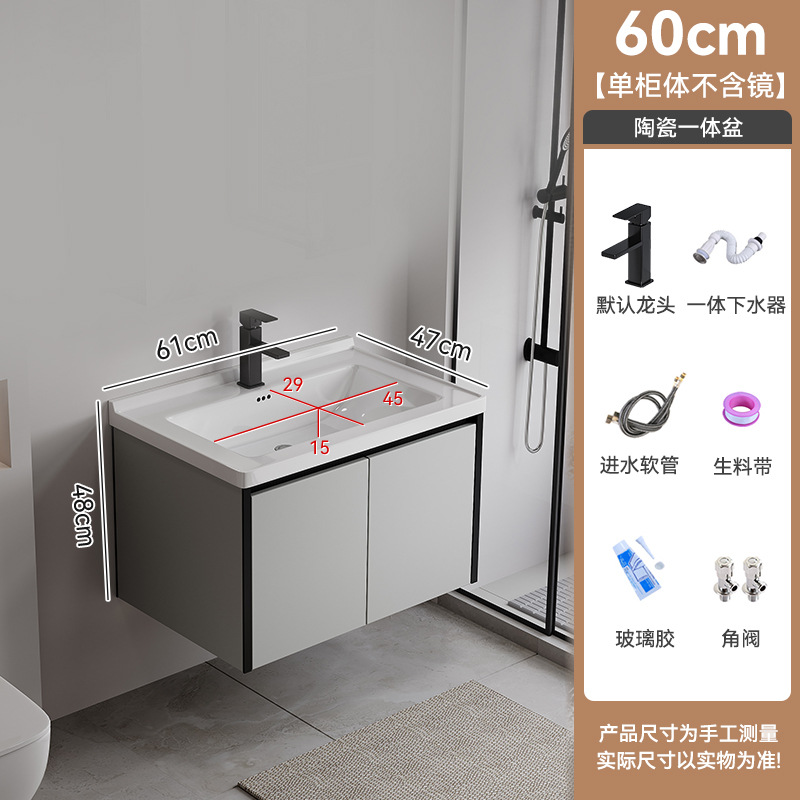 Gabinete de baño de abeja de aire de crema, lavabo cerámico integral, gabinete de lavabo combinado simple, lavabo inteligente de baño