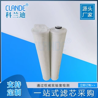 大流量折叠水滤芯 替代3M 225提手盖 5μm过滤 外一体加厚骨架