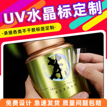 UVˮ���˶��ƠC���Dӡ�NС�������Dӡ�N�˺��N��logo�̘�ˮ����