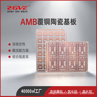 AMB�մɻ��嵪���踲�~�մɰ�����Դ��܇IGBT����ģ�K