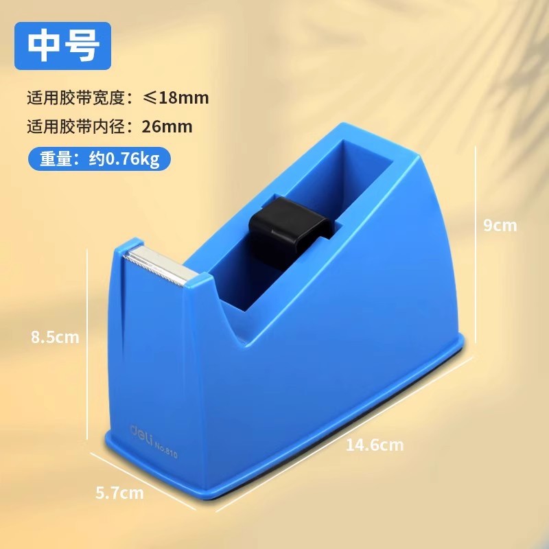 811 asiento de cinta adhesiva 812 cortador de goma transparente 810 cortador de cinta adhesiva de escritorio papelería pequeño
