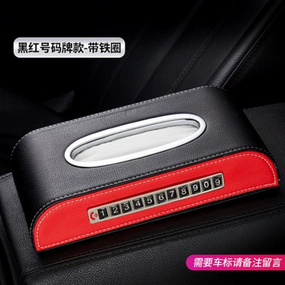 Car tissue box/set Holder, Tissue Bag, High-End Creative - black-and-red-number-plate-with-iron-ring