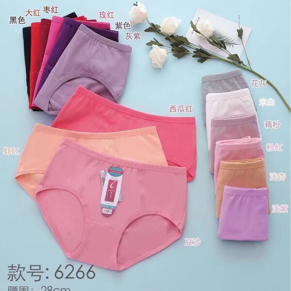 Classic solid color comfortable breathable pants