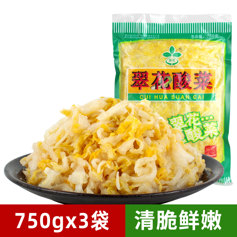 翠花酸菜750gx10本入り本格的な東北マリネ酸菜餃子豚肉煮込み酸菜原料キムチ|undefined