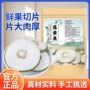 热卖电商袋装同款藤黄果