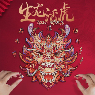 �����Ї�������ƴ�Dʮ����Фľ�|�����������Y���ֹ�����������