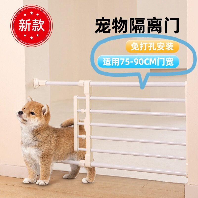Stainless Steel Punch-Free Telescopic Pet Isolation Gate Fence Cat and Dog Fence Indoor Children's Guardrail Isolation Fence