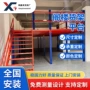 广州阁楼式二层办公货架