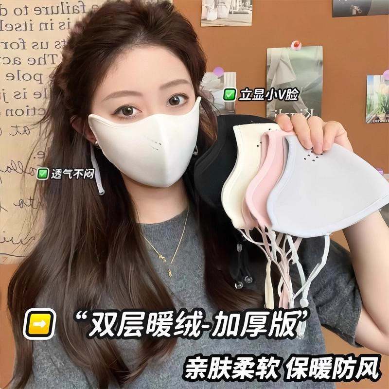 澳绒口罩秋冬加厚保暖可水洗防寒3d立体瘦脸高颜值户外骑行面罩