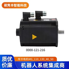 �쿨늙C �ŷ�늙C  MG 110 130 40 S0 (؛̖121-216)  �h�r