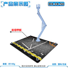 robot��֧�ܺ�/ĸ�װ��w�C܊��ģ�͔[�OHG/RG���_ģ��SHF���k��ż