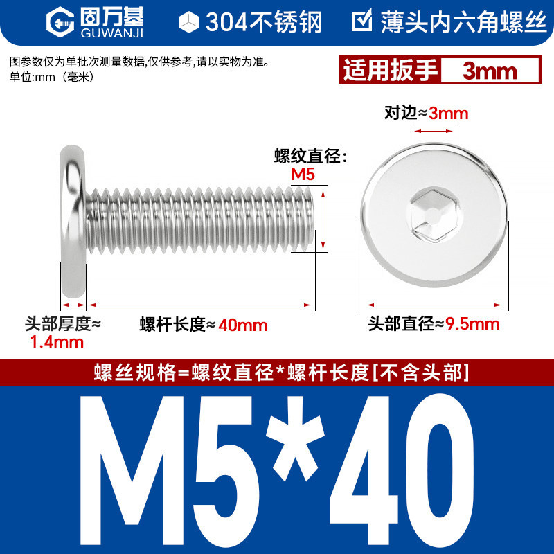 304 M5*40