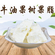 ţ�͹����֬ �����Ի��yƷԭ�� ��ľ���� ţ�͹������ �κ�