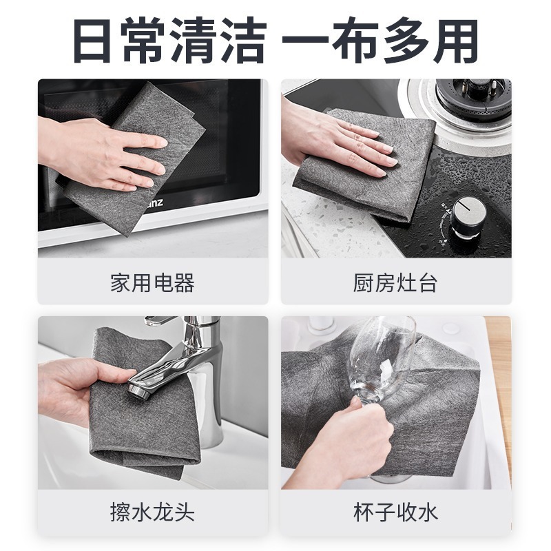 擦玻璃布加厚吸水毛巾清洁窗无水印魔术神器厨房家用魔力抹布去油|undefined
