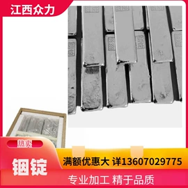 钽;其他氧化物;铌