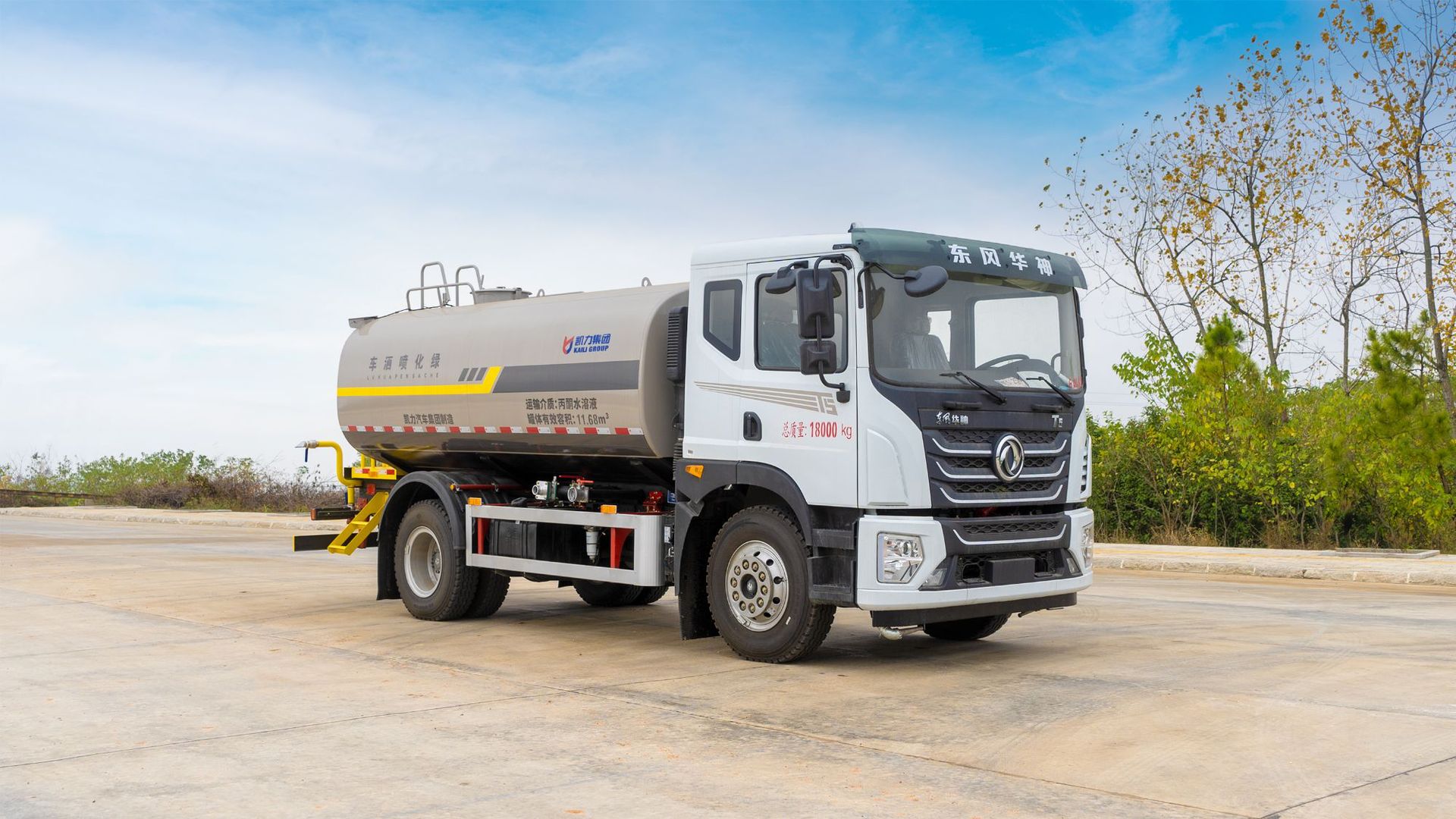Dongfeng Huashen 15-Ton Sprinkler Truck, Greening Spray Truck, Water Transport Truck, Construction Site Dust Suppression Truck, Fog Cannon Truck, Chengli Water Tank Truck