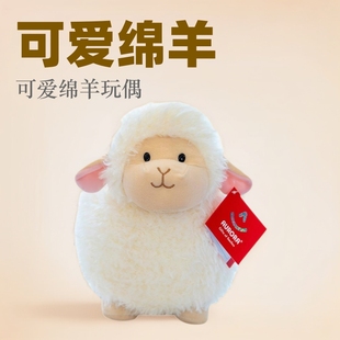 AURORA Lamb Doll Plush Toy Cute Sheep Pillow Children's Rag Doll Sheep Ball Doll Birthday Gift