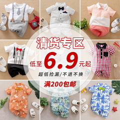 Summer Bodysuit for Baby Boys - Two-Piece Suit, Climbing Suit, Ins Style, European and American Hooded Gentleman's Clothing, Color Block, Foreign Trade, Category A Hairy Suit