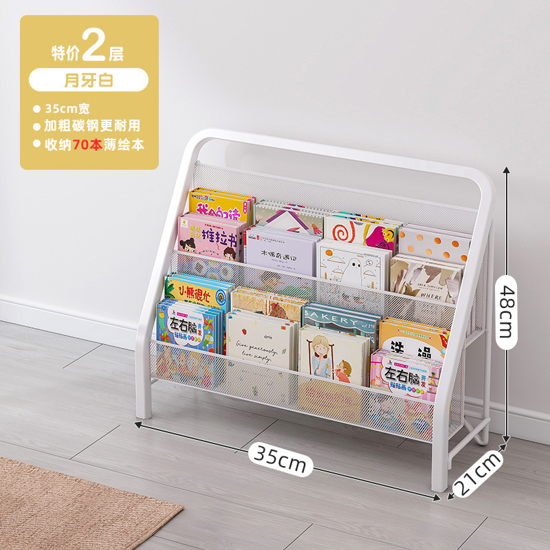 Estante de libro de imágenes para bebés Estante de libros para niños Estante de revistas para el hogar Estante de libros de hierro simple Estante de almacenamiento de juguetes Periódico de libros
