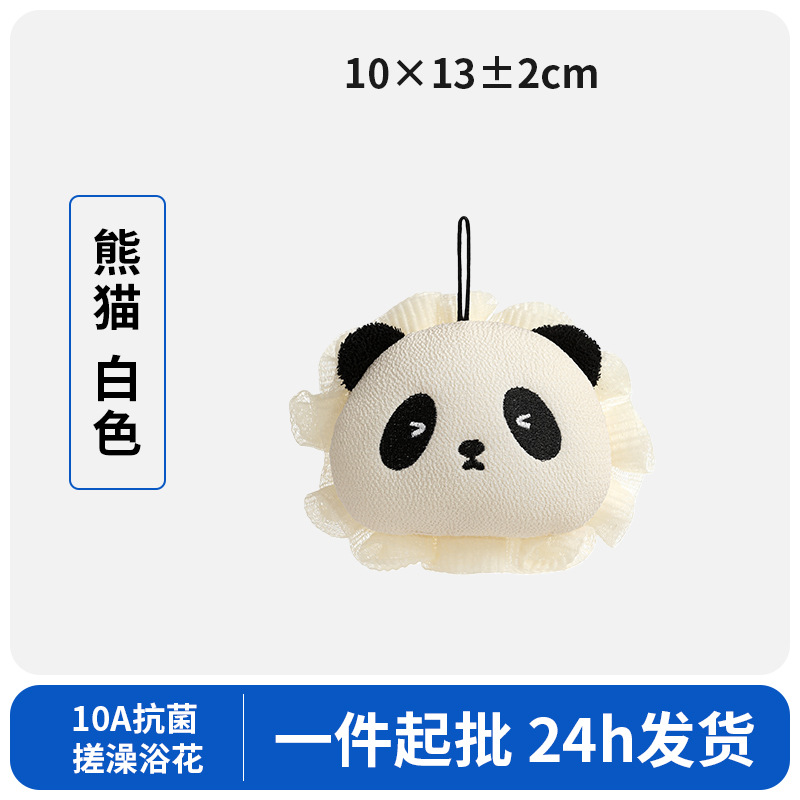 화이트 [곰돌이 시리즈] 샤워볼 & 샴푸 브러쉬 2 in 1