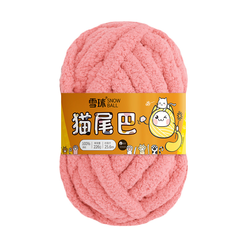 Bola de nieve gato cola 2cm grueso dedo bufanda lana DIY hecho a mano Super gruesa tira de hielo hilo tejido manta nido mascota