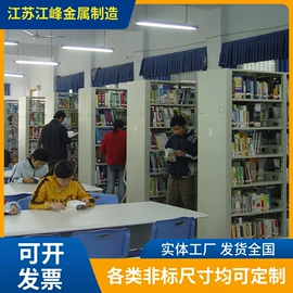 仓储货架;护角;办公柜