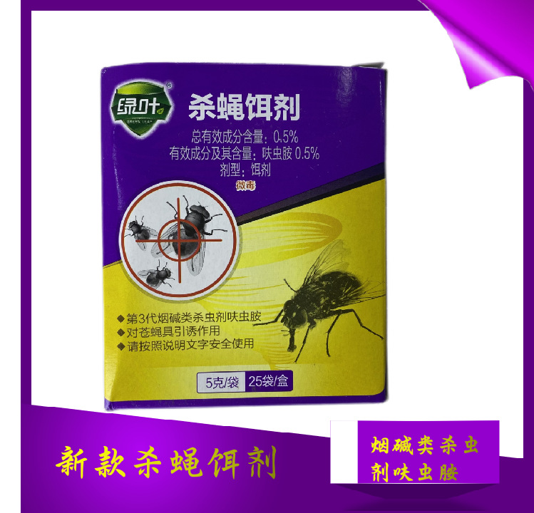 Manufacturer's direct supply of 06201 green leaf fly bait, fly medicine, fly killing and catching breeding farm, household capture insecticide