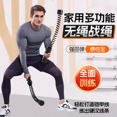 豪特多コードレス戦縄二合一飛力士棒力フィットネストレーニング器材専門トレーニング腕力