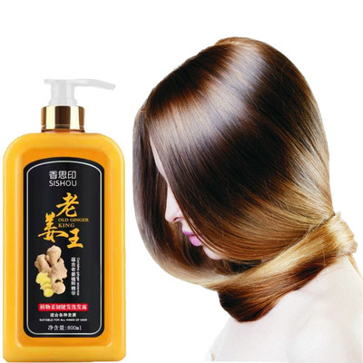 Wang ginger Dandruff refreshing Dye hair Hair care Homegrown products brand Herbal Wash and care series Shampoo