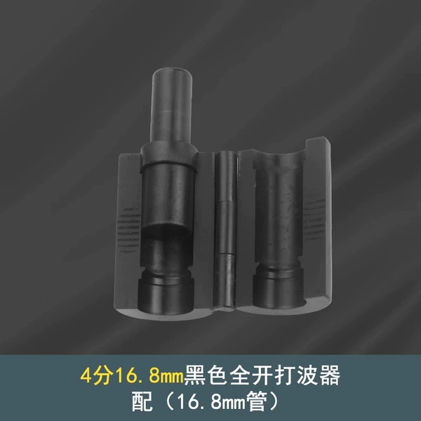 Black, 16.8mm