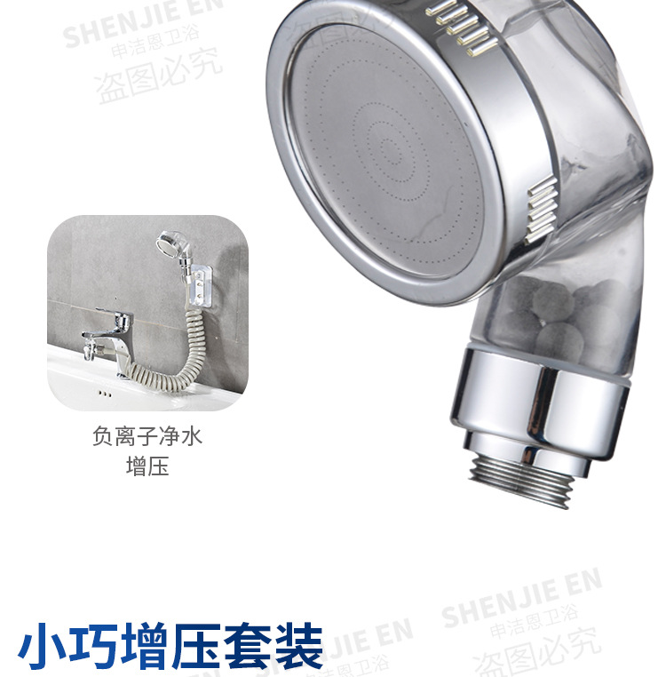 Hair washing wonder: Flower shower faucet, external handheld washbasin, pressurized small nozzle, bathroom extender, shower head undefined