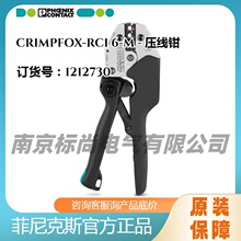 �����˹ѹ��ǯCRIMPFOX-RCI 6-M -1212730�ֻ�0.5 mm&sup2; -6 mm&sup2;