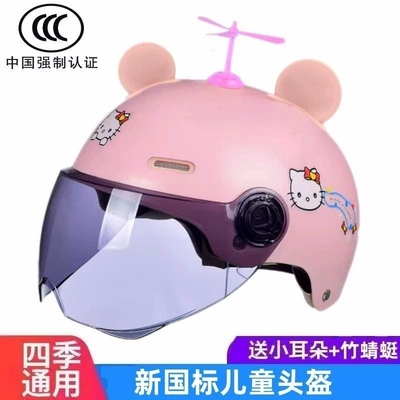 Motosiklet dəbilqələri – 3C certified children's helmet for - 3c-certified-pink-helmet-with-cat-themed-sun-protection-9-16-years-old-enhanced-version-includes-bamboo-dragonfly-ears
