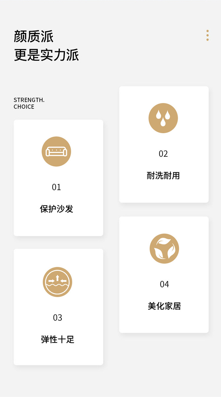 中咖米黄裙摆款沙发套_02.jpg