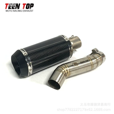 Suitable for Honda Cb400F Cb400X Cbr400R Mid-Tail Exhaust Pipe Scorpio Ar Carbon Fiber Tail Section (Exhaust manifold) - middle-section-ar-carbon-fiber-tail-section