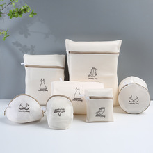 加厚三明治网刺绣网眼袋洗衣袋网袋内衣文胸机洗洗衣机专用护洗袋