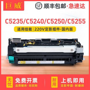 �m�ü���C5235��Ӱ�M��iR-ADV C5240 C5250 C5255�ӟ�M�� ������