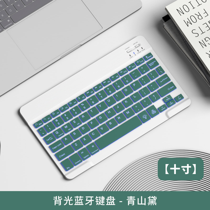 ワイヤレスバックライトBluetoothキーボード iPad、携帯電話、タブレット対応 RGB七色グラデーション発光キーボードとマウスのセット|undefined