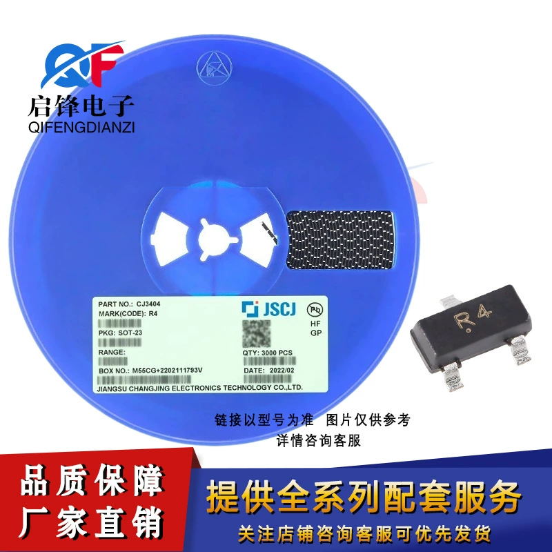 Длинная электрическая/длинная кристаллическая патч-пакет CJ3404 SOT-23 N-канальная полевая трубка MOSFET 30 В/5,8 А