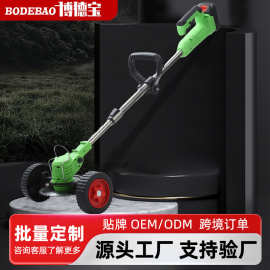 电动割草机锂电除草机多功能小型家用手持锂电打草机充电锄草神器